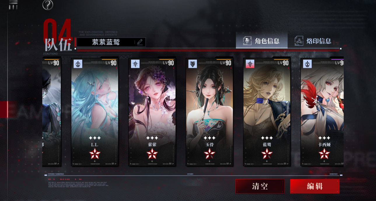 无期迷途蓝鹫要养吗