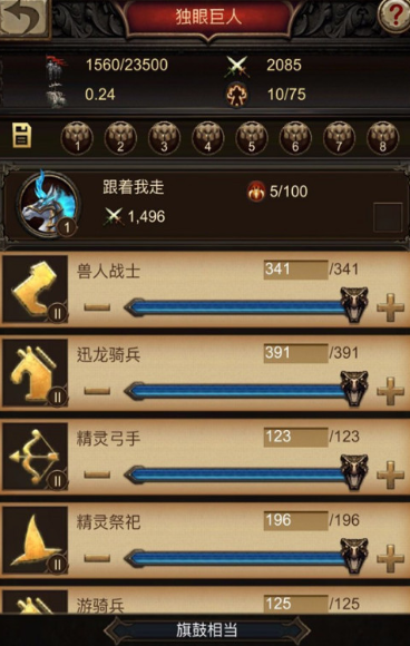 战火与秩序如何快速提升战斗力值