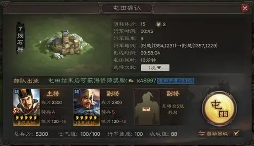 三国志战略版高建如何分配