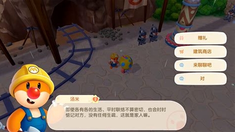 摩尔庄园怎么获得弹簧