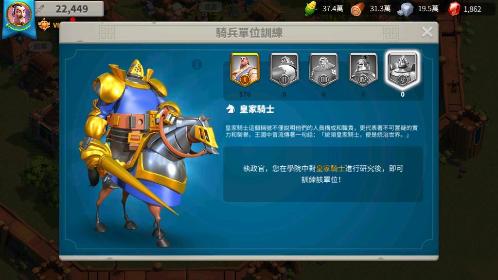万国觉醒怎么训练兵