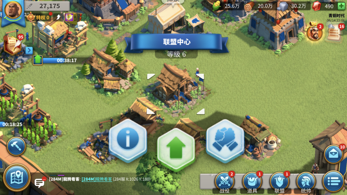 万国觉醒怎么打联盟战