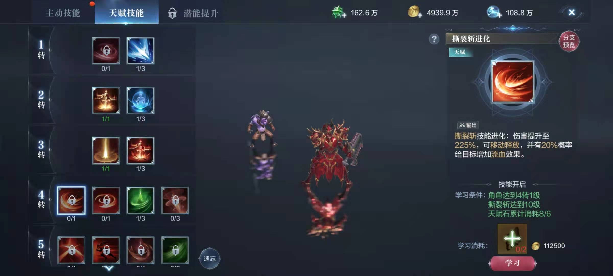 全民奇迹2怎么双手剑