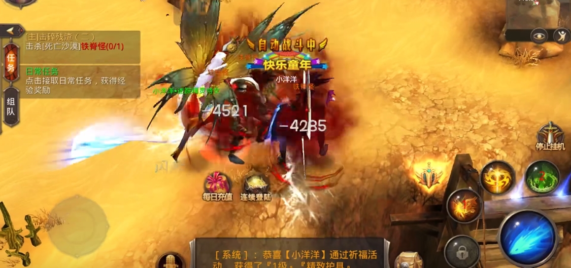 全民奇迹召唤师怎么玩