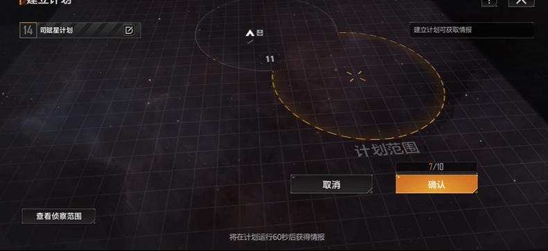 无尽的拉格朗日怎么加航程