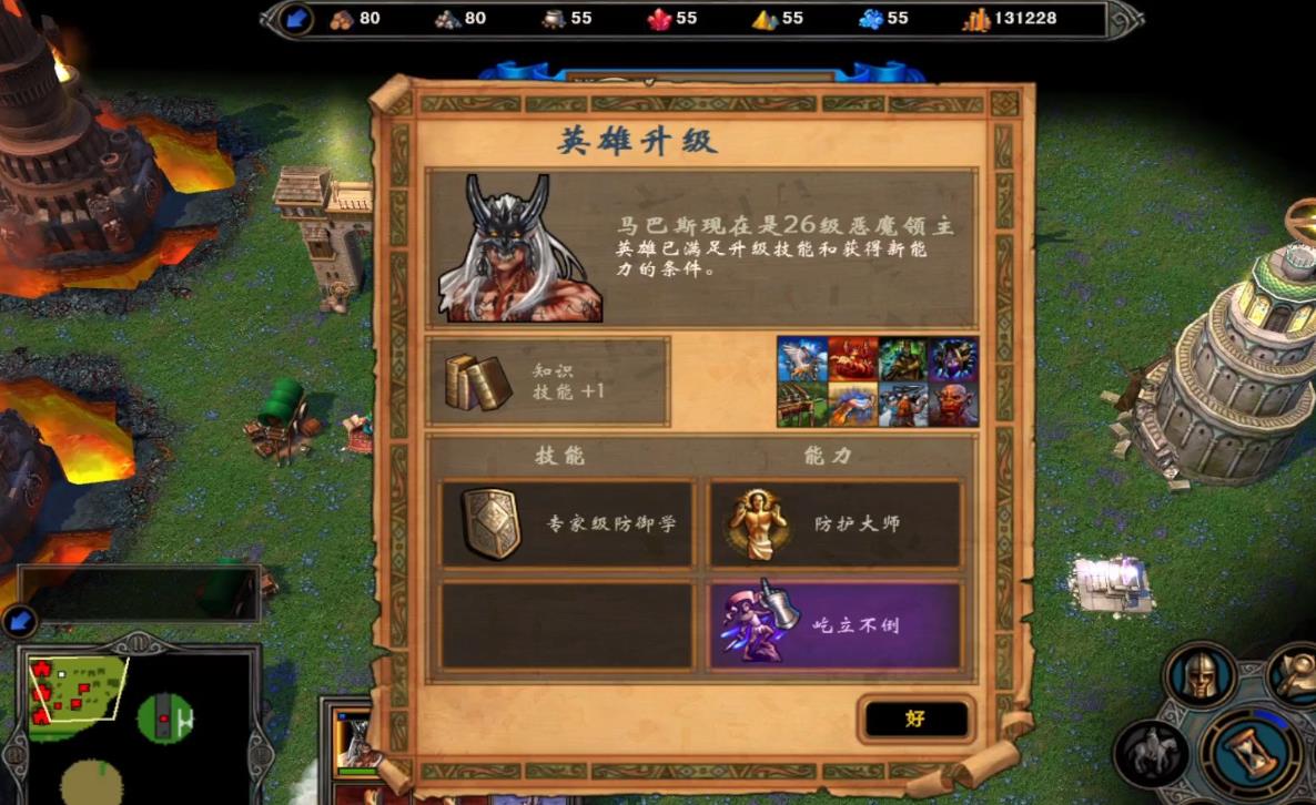 英雄无敌5兵怎么拆分兵种