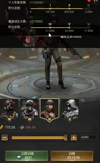 守望黎明兵力怎么组合