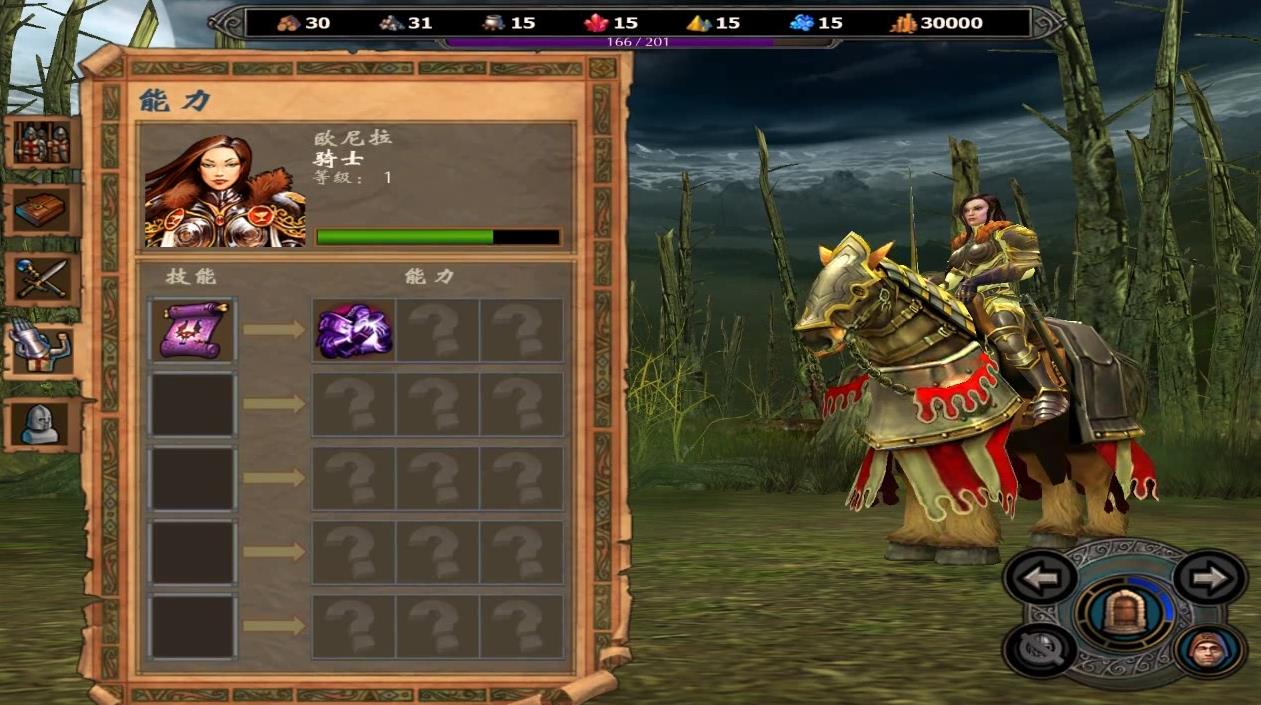 英雄无敌5东方部落最终技能是什么