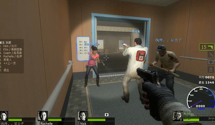 求生之路2怎么按电梯