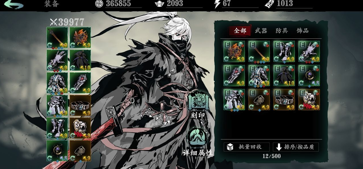 影之刃3绝影技能升级哪些