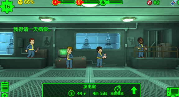 辐射避难所如何分配工作