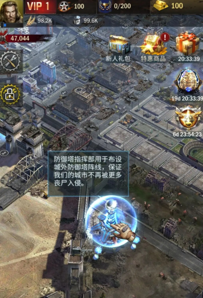 旭日之城第十关怎么打