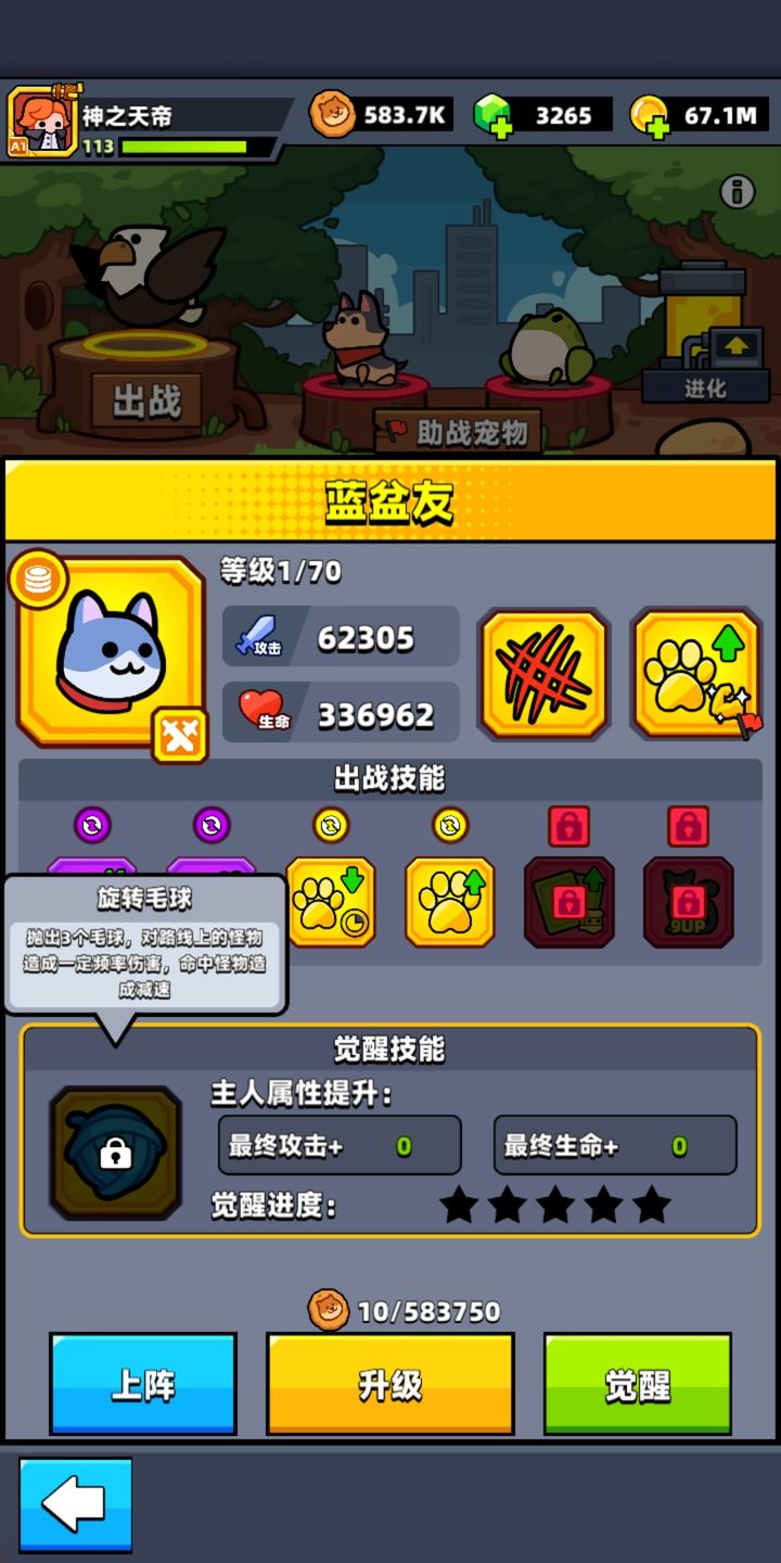 弹壳特攻队哪个宠物最好用