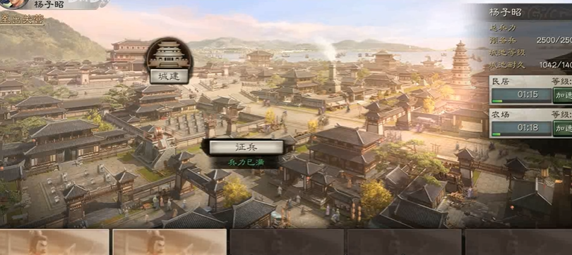 三国志战略版的锐城卫有什么用