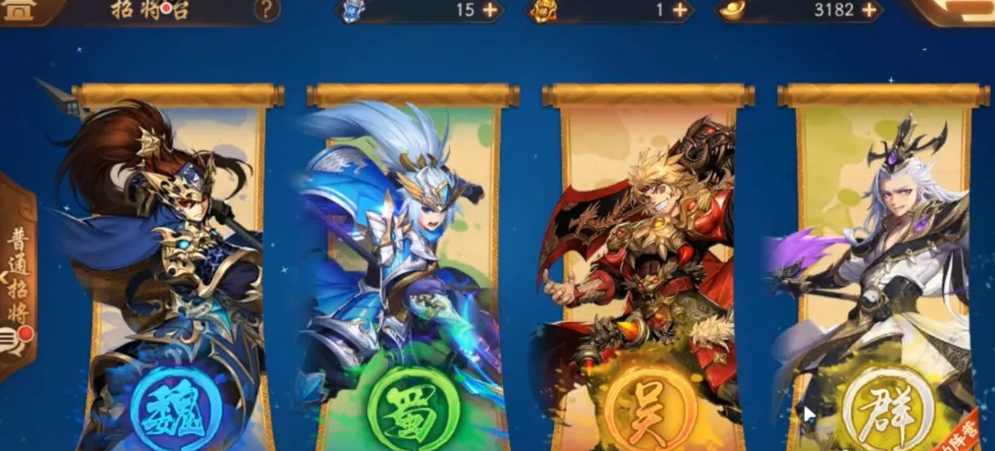 少年三国志2武将怎么升战力