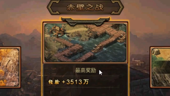 攻城掠地如何升级经验