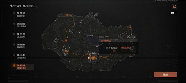 暗区突围北山酒店哪里最肥