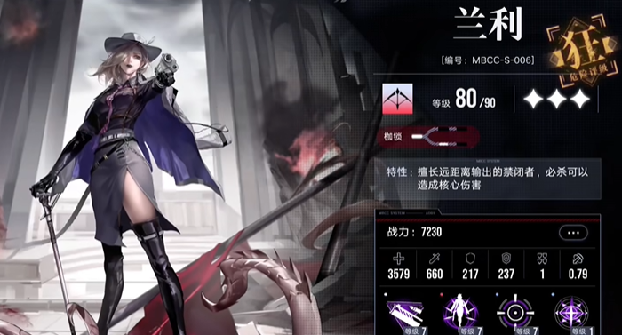 无期迷途新手哪个射手值得培养