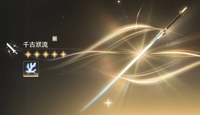 鸣潮跑图角色怎么玩