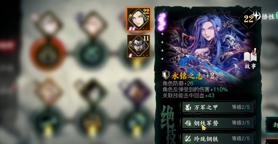 影之刃3轻羽适合什么心法