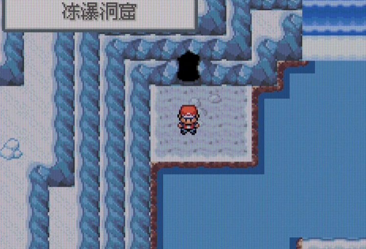 口袋妖怪火红寒洞怎么过