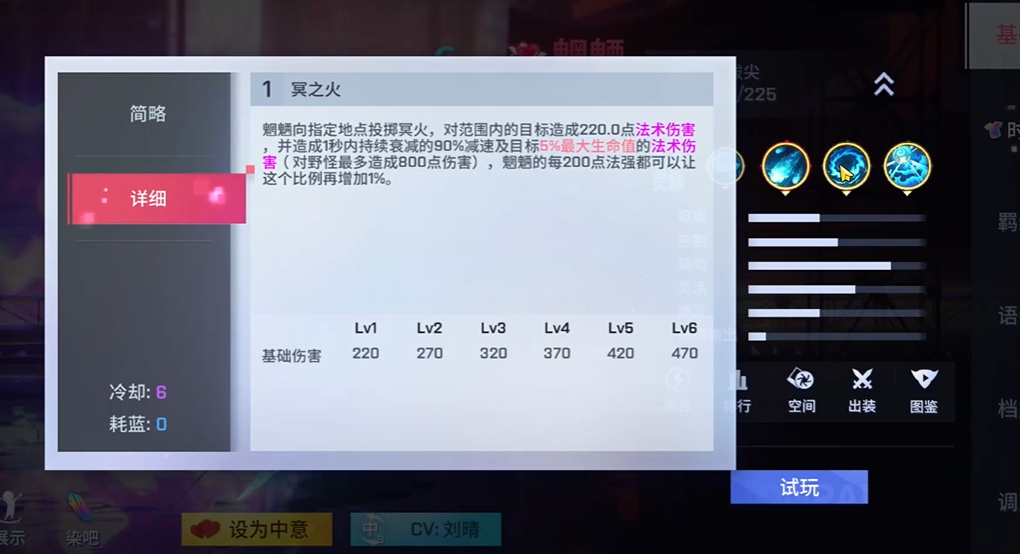 非人学园魍魉厉害吗