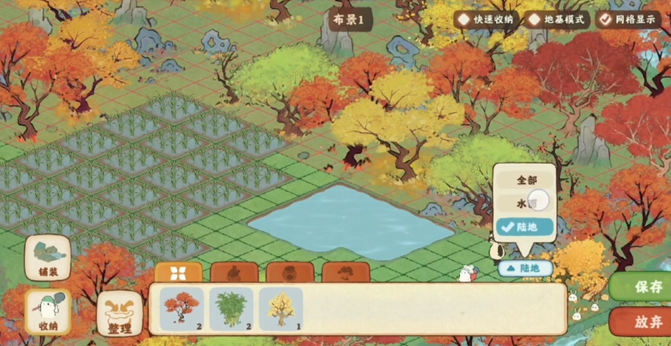 桃源深处有人家水路怎么铺