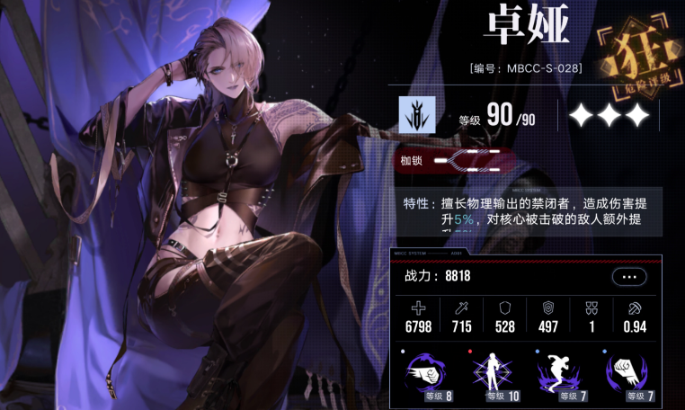 无期迷途温蒂怎么获得