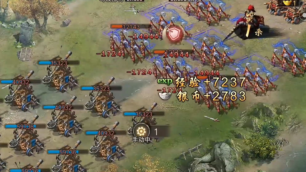 攻城掠地195马谡怎么过