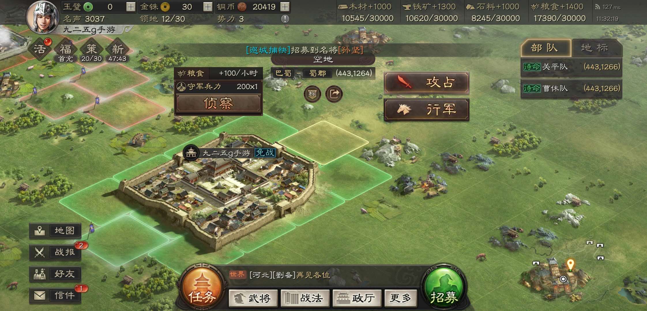 三国志战略版怎么对抗赵云