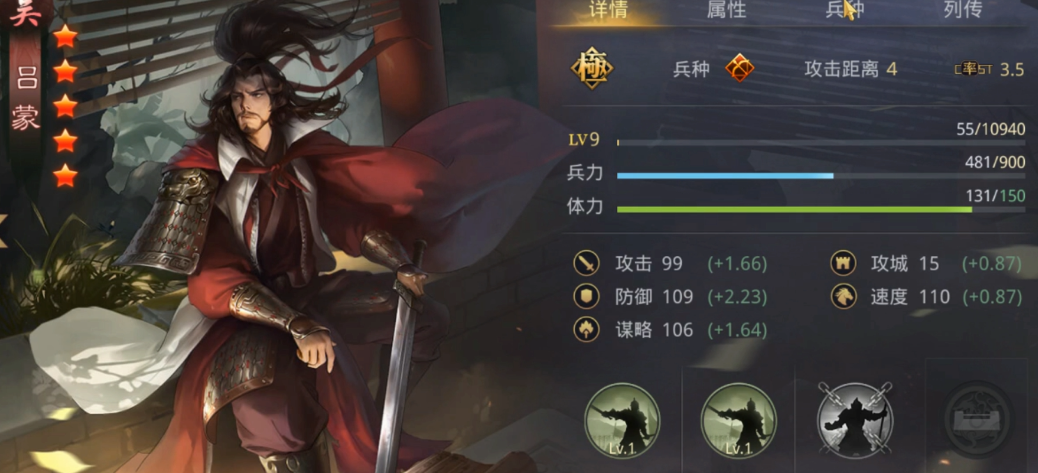 率土之滨怎么拿城皮