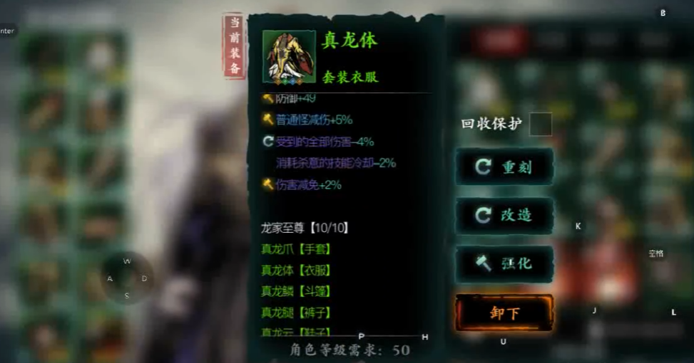 影之刃3怎么刷加速套快