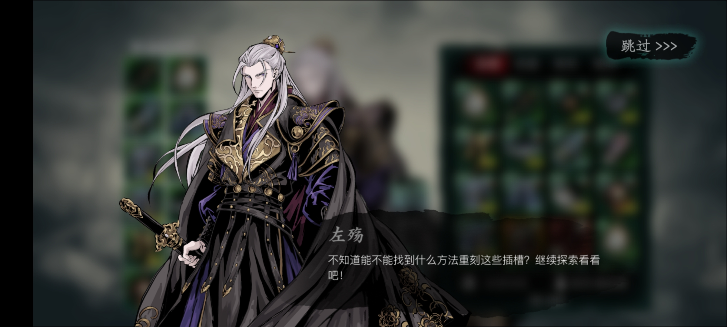 影之刃3重刻怎么开