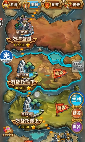 少年三国志里怎么快速获得元宝