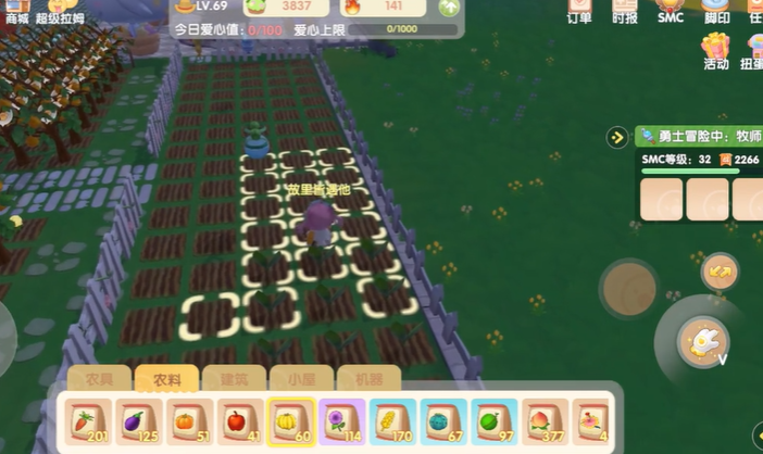 摩尔庄园香蕉特产怎么获得