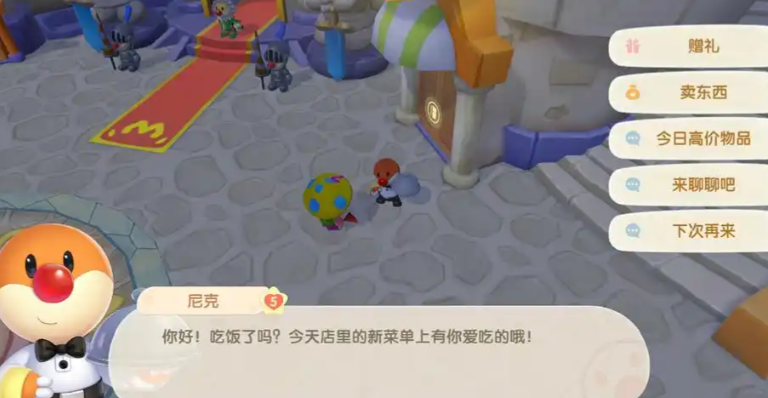 摩尔庄园怎么卖东西给厨师