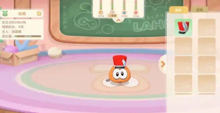 摩尔庄园滑雪场怎么和拉姆玩耍