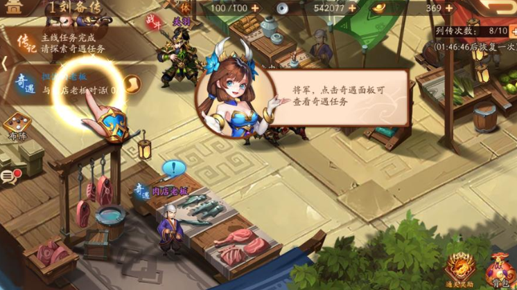 少年三国志2怎样快速升级