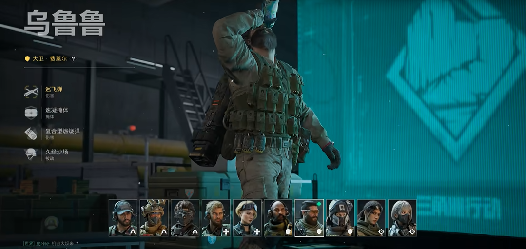 三角洲行动如何打断探头