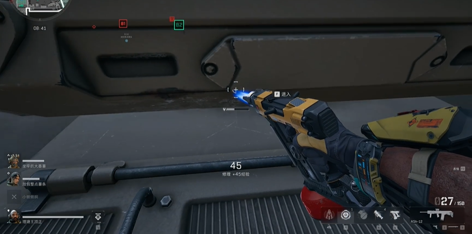 三角洲行动r93怎么一枪秒人