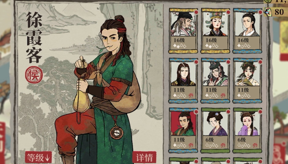 江南百景图振兴有啥用