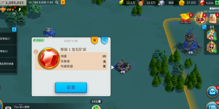 万国觉醒如何快速挖宝石