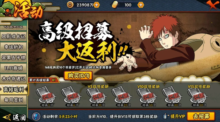 火影忍者买哪个金币忍者