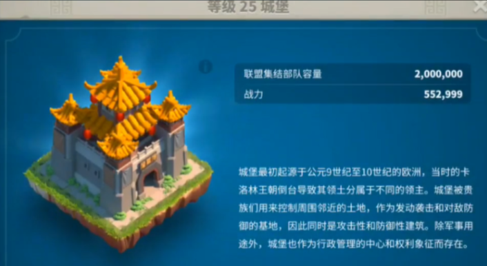 万国觉醒如何守好城堡