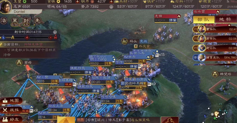 三国志战略版如何赚取贡献