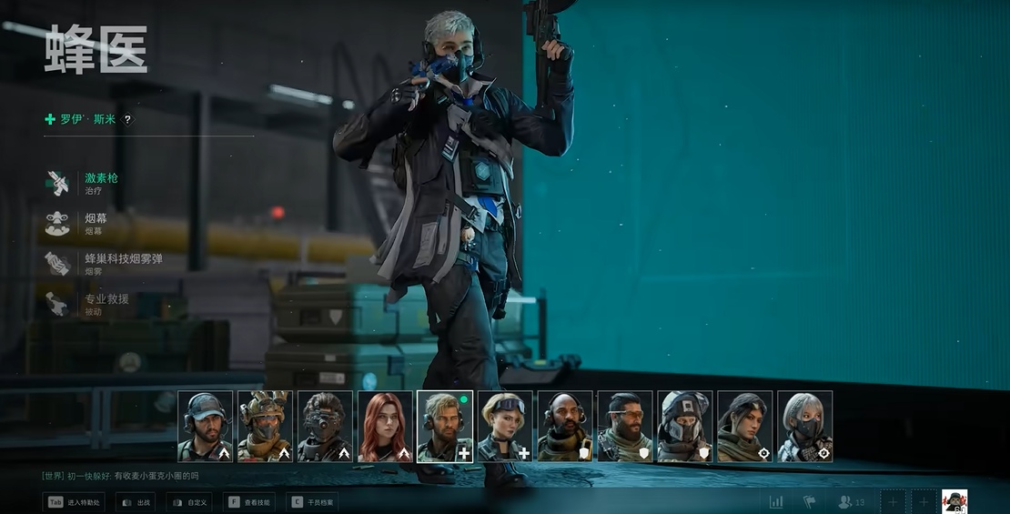 三角洲行动火车站任务如何完成