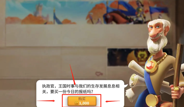 万国觉醒知识广场报纸有什么用