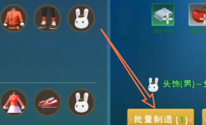 创造与魔法服饰怎么获得