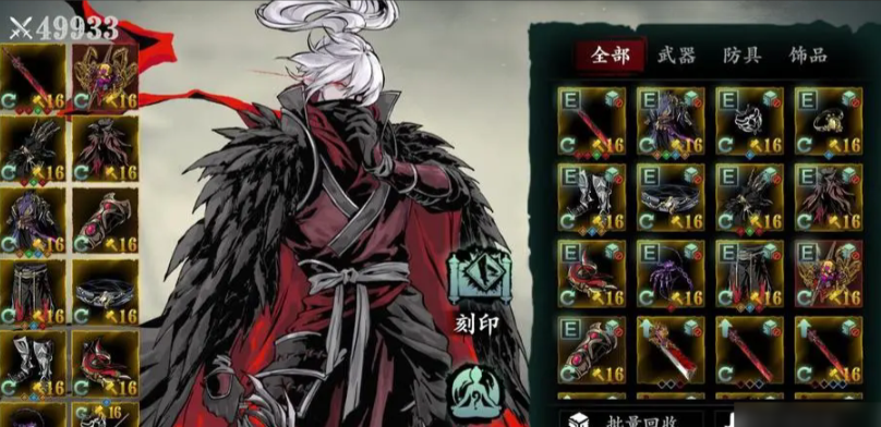 影之刃3左殇无锋怎么选