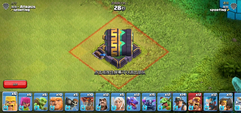 部落冲突树木上限吗